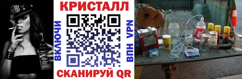 Купить  Бор  Amphetamine Розовый 