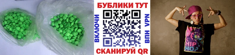 ЭКСТАЗИ Punisher  Купить  Бор 