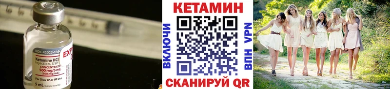 Купить закладки  Бор  КЕТАМИН ketamine 
