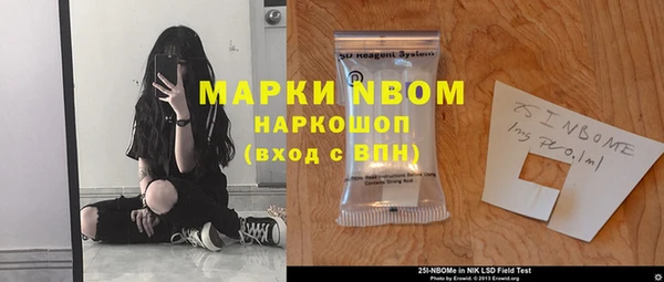 марки nbome Кинешма