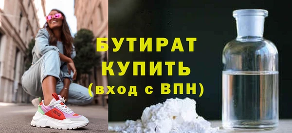не бодяженный Касимов