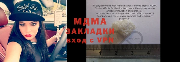 марки nbome Кинешма