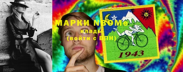 наркотики Карпинск