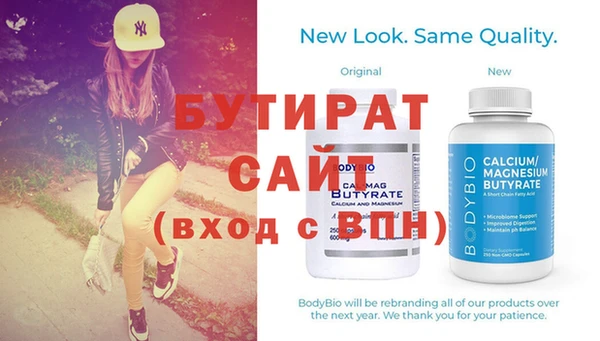 марки nbome Кинешма