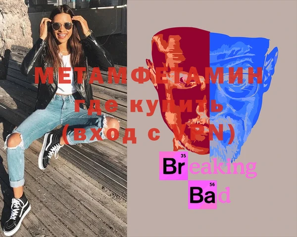 марихуана Карталы