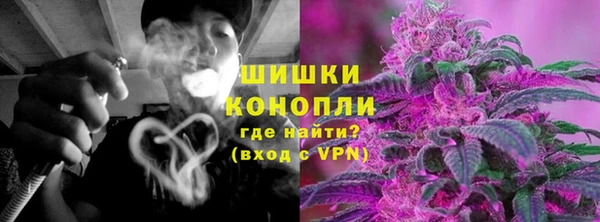 марки nbome Кинешма
