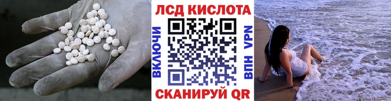 Купить закладки  Бор  LSD-25 экстази кислота 