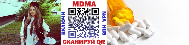 МДМА молли  Купить  Бор 