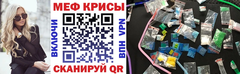 Купить закладки  Бор  МЯУ-МЯУ мяу мяу 