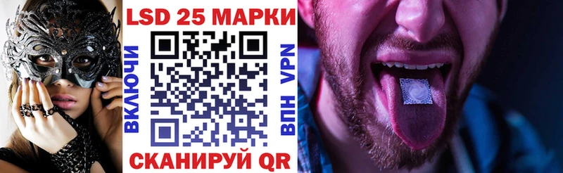 Марки 25I-NBOMe 1500мкг  Купить  Бор 